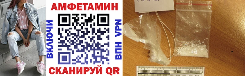 Амфетамин VHQ  Кострома 