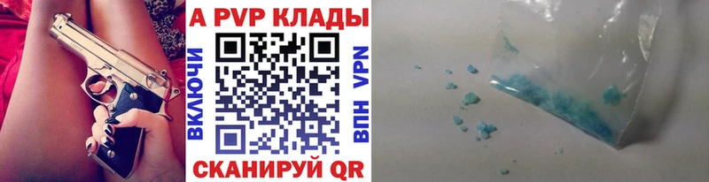 Alpha-PVP Crystall Кострома