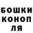 Канабис AK-47 Vresh Vresh