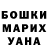 Метадон белоснежный Axel Stein