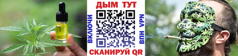 Cannafood конопля  Кострома 
