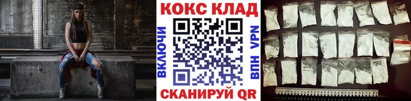 COCAIN Fish Scale  Кострома 