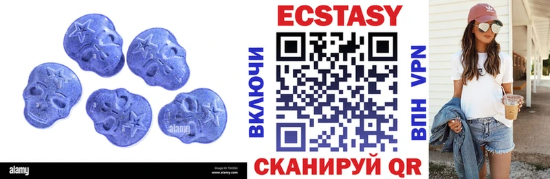 Ecstasy 99% Кострома
