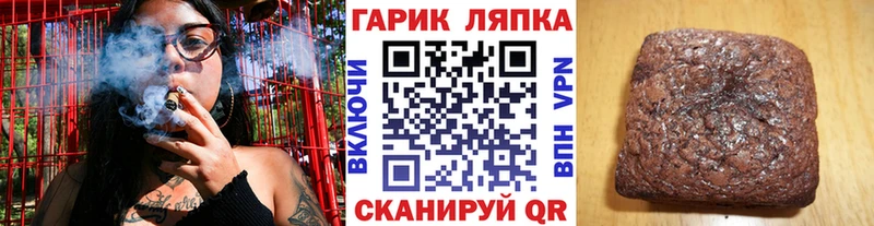 ГАШ Ice-O-Lator  гидра ССЫЛКА  Кострома 