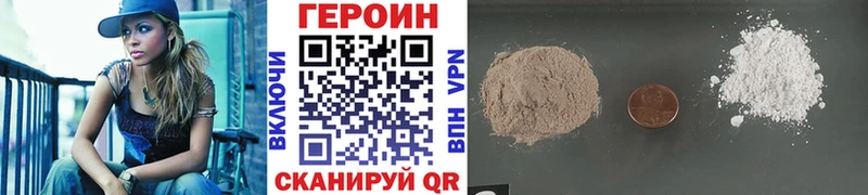 Героин Афган закладки Кострома