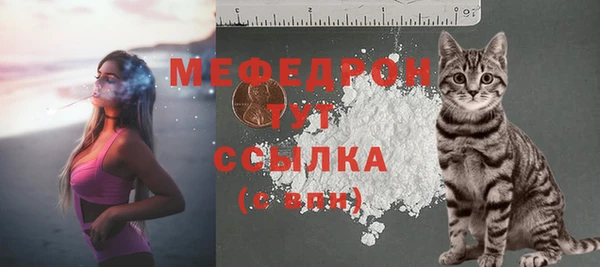 сатива Верхнеуральск