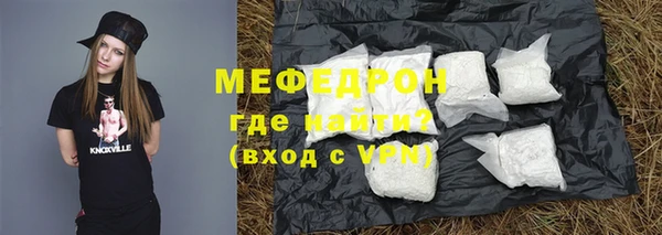 меф VHQ Верея