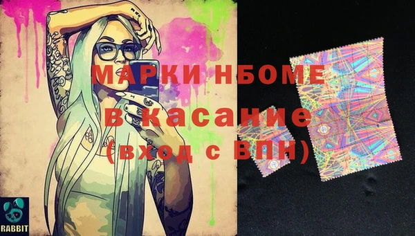 меф VHQ Верея
