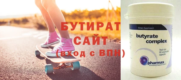 гашишное масло Верхний Тагил
