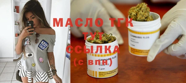 гашишное масло Верхний Тагил