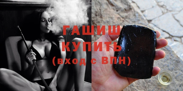 гашишное масло Верхний Тагил