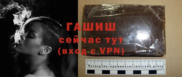 гашишное масло Верхний Тагил