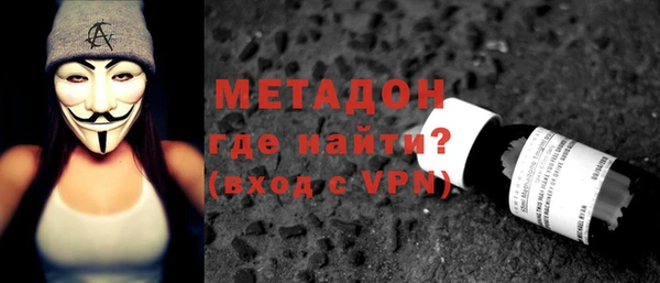 сатива Верхнеуральск