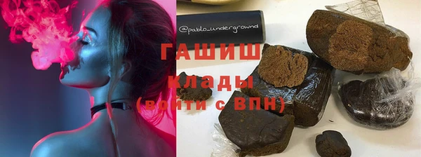 сатива Верхнеуральск