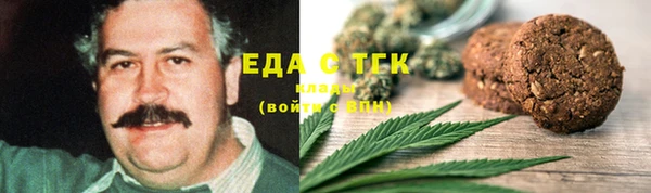 гашишное масло Верхний Тагил
