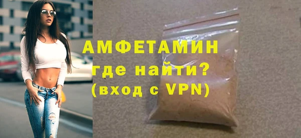 сатива Верхнеуральск