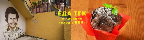 гашишное масло Верхний Тагил