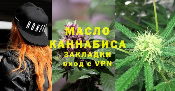 гашишное масло Верхний Тагил