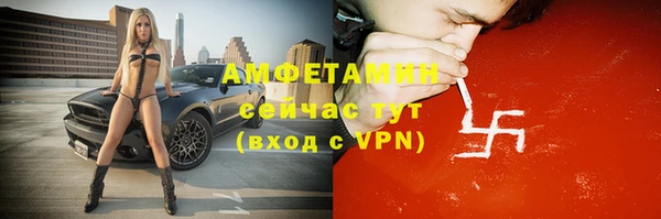 меф VHQ Верея