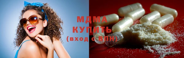 гашишное масло Верхний Тагил