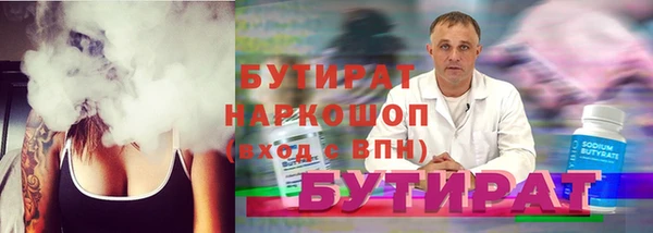 сатива Верхнеуральск