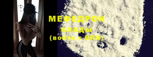 меф VHQ Верея