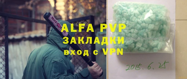меф VHQ Верея