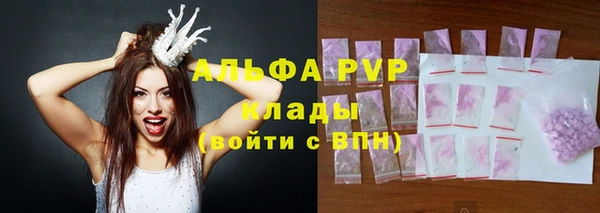 сатива Верхнеуральск