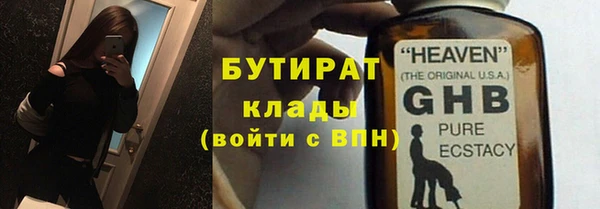 меф VHQ Верея
