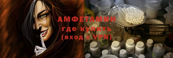 меф VHQ Верея