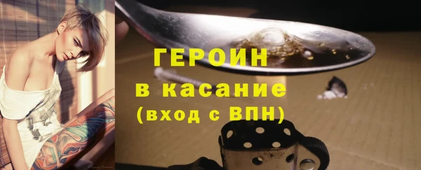 гашишное масло Верхний Тагил