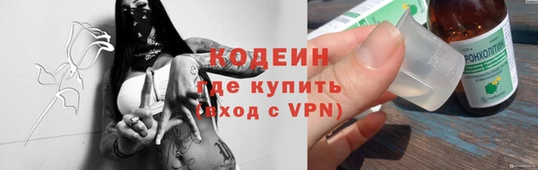 сатива Верхнеуральск