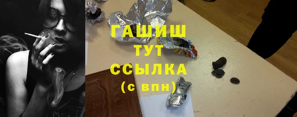 сатива Верхнеуральск