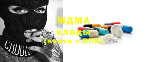 сатива Верхнеуральск