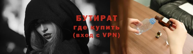 гашишное масло Верхний Тагил