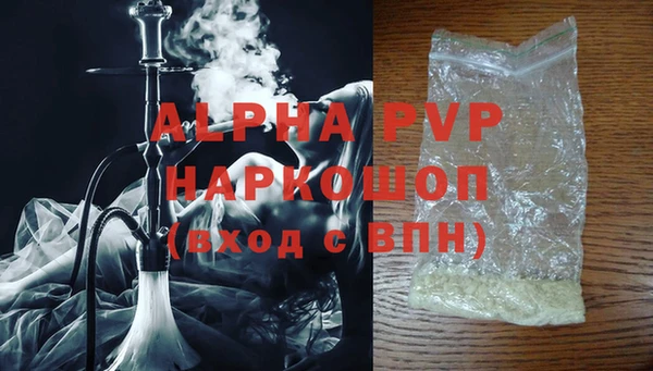 меф VHQ Верея