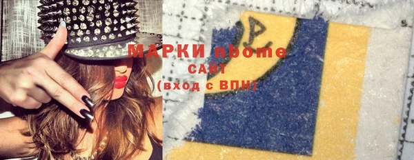 гашишное масло Верхний Тагил