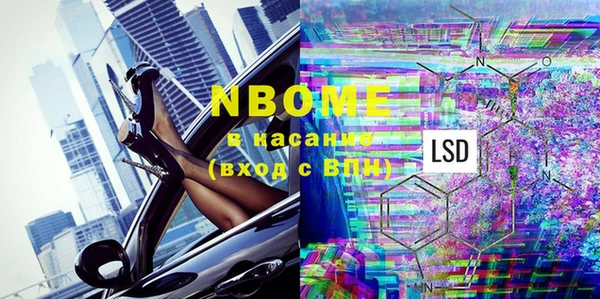 сатива Верхнеуральск