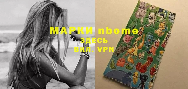 гашишное масло Верхний Тагил