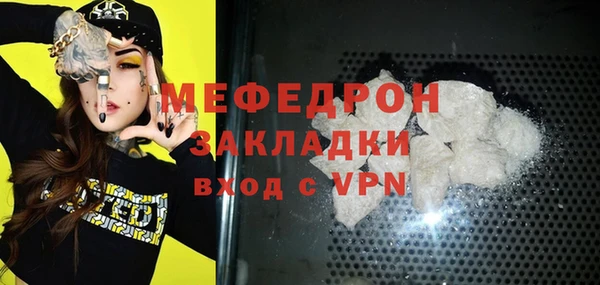 меф VHQ Верея