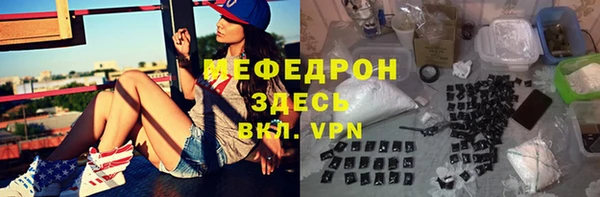 меф VHQ Верея