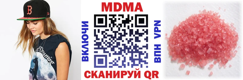 MDMA crystal  где можно купить   Кострома 