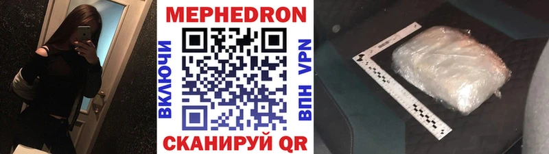 цены   Кострома  Меф мяу мяу 