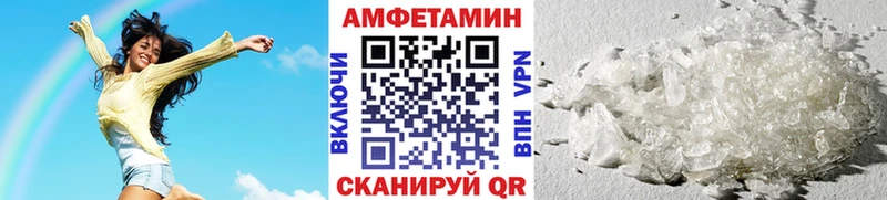 дарнет шоп Кострома МЕТАМФЕТАМИН кристалл