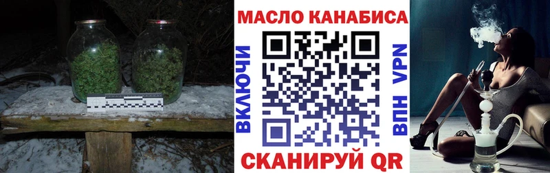 Дистиллят ТГК жижа  Кострома 