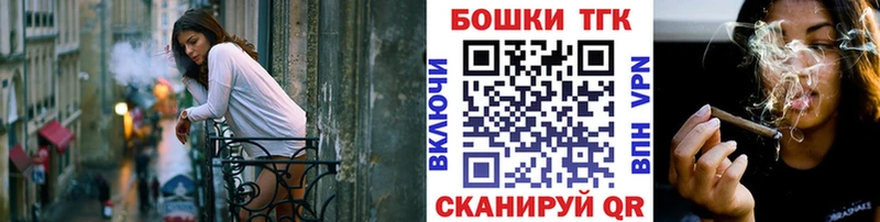 Бошки Шишки тримм Кострома